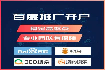案例分享：SEM托管代运营助力企业突破瓶颈