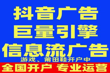 360信息流广告在旅游行业的营销效果